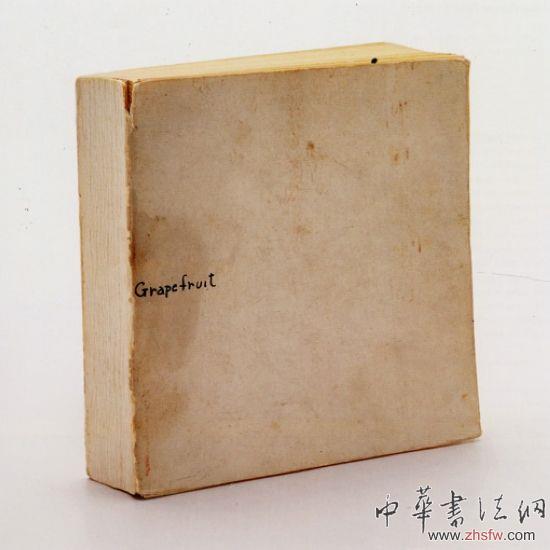 小野洋子作品《葡萄柚》