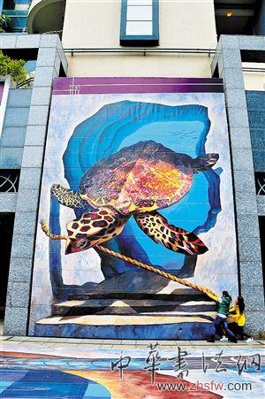 相映成趣的3D畫。