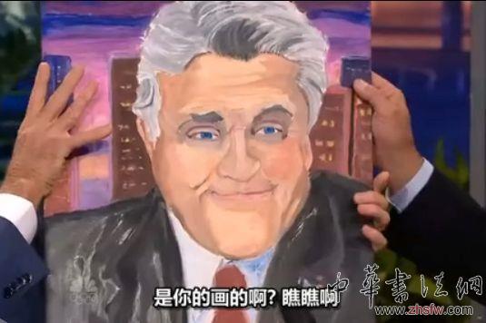 布什給Jay Leno的畫(huà)像