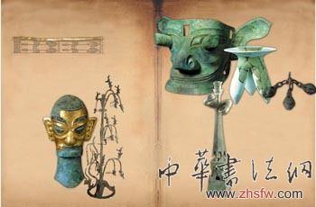 三星堆考古發(fā)現(xiàn)20年：金杖出土古國現(xiàn)身