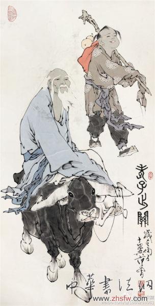 范曾《老子出關(guān)》100萬落槌