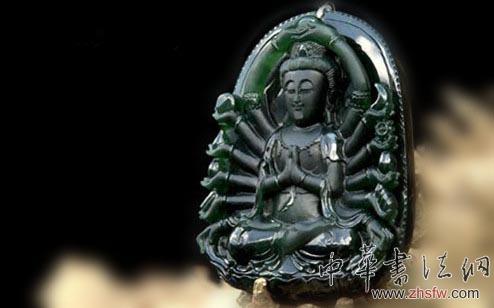 盤點(diǎn)2013年中國(guó)九大億元天價(jià)拍品 02天然翡翠四十二臂千手千眼觀音(2.3億元)