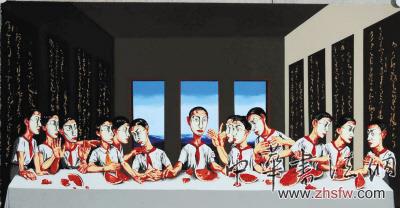 盤點(diǎn)2013年中國(guó)九大億元天價(jià)拍品 05曾梵志《最后的晚餐》(約1.4億元)