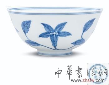盤點(diǎn)2013年中國(guó)九大億元天價(jià)拍品 08明 成化青花纏枝秋葵紋宮盌(約1.10億元)