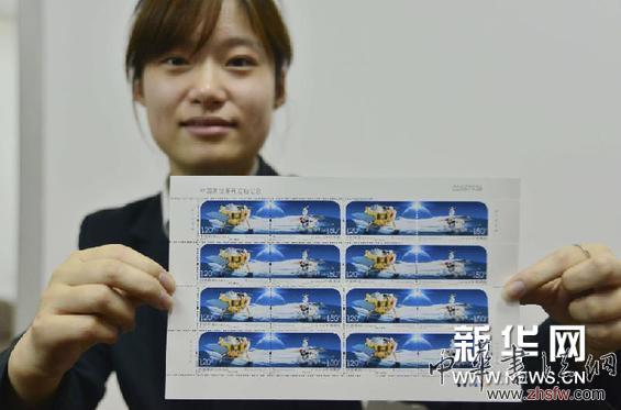 #（財(cái)經(jīng)專線）（1）《中國(guó)首次落月成功紀(jì)念》郵票 1月1日發(fā)行