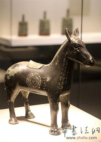 06出土于寶雞眉縣的駒尊