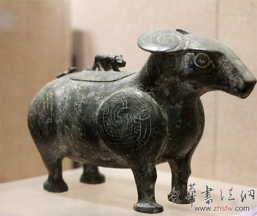 09寶雞青銅器博物館館藏貘尊