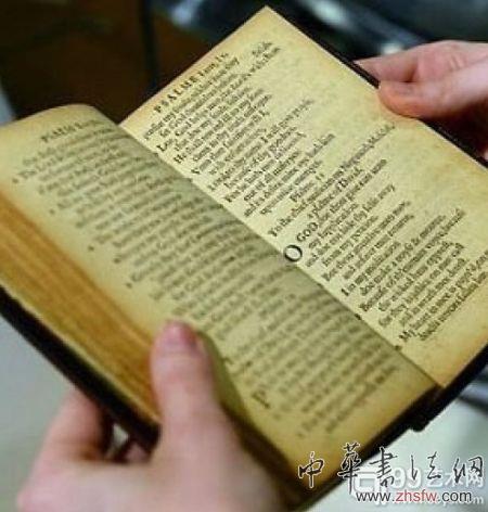 美國(guó)最貴書(shū)籍以1420萬(wàn)美元高價(jià)拍賣(mài)