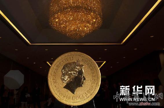 全球最巨型金幣亮相香港 圖 (財經(jīng)專線)(2)全球最巨型金幣亮相香港