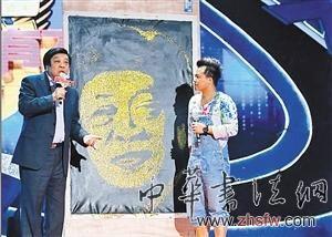 趙忠祥對黃鳳榮的“踩畫”贊賞有加。深圳晚報記者 易芬 通訊員 周媛 攝