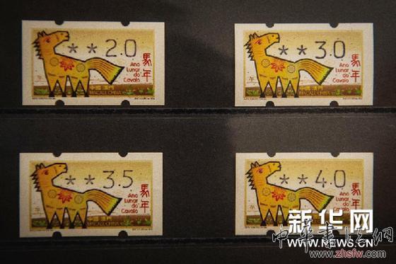 （晚報(bào)）（2）澳門將發(fā)行&ldquo;馬年&rdquo;郵資標(biāo)簽郵品