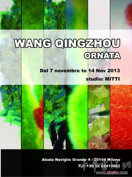 王清州米蘭個展海報