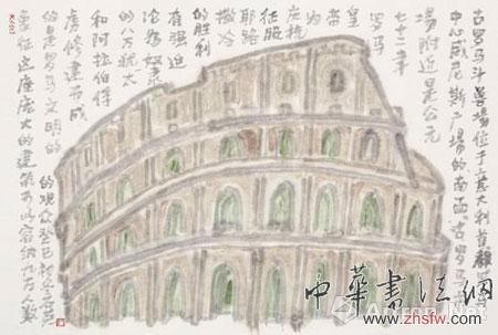 歐旅畫語沁于心——伍眉畫社·意大利行紀(jì)珠海展覽側(cè)記