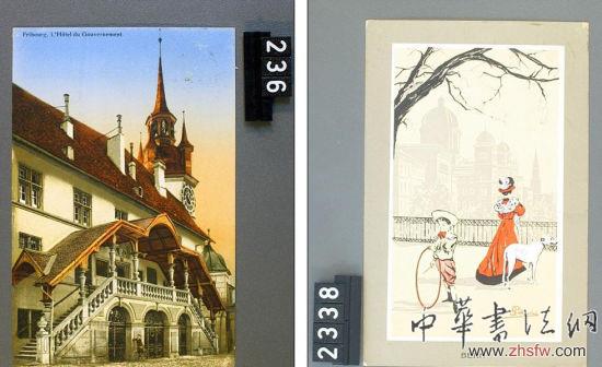 左圖是弗里堡（Fribourg）政府酒店，右圖是在伯爾尼（Bern），一名身穿紅裙的女子牽著一條狗，身旁的小男孩在玩圈。