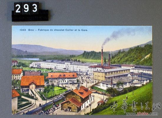 瑞士Gruyère地區(qū)的火車(chē)站和巧克力工廠(chǎng)。