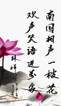 點擊瀏覽下一頁