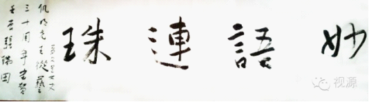 點擊瀏覽下一頁