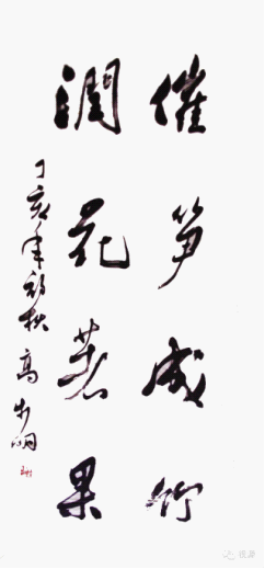 點擊瀏覽下一頁