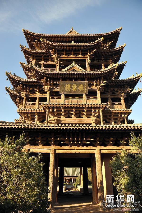 “中華第一木樓”飛云樓修繕完工 圖 (晚報(bào))(1)“中華第一木樓”飛云樓修繕完工