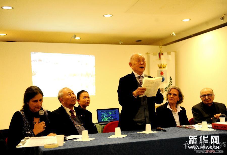 （XHDW）（1）著名畫家黃永玉著作《從塞納河到翡冷翠》意大利語版發(fā)布會在意大利舉行