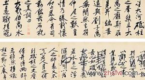 中國字畫頻拍出上億