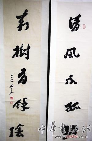 中國字畫頻拍出上億