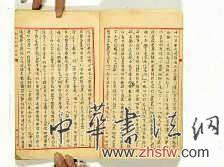 按此在新窗口瀏覽圖片