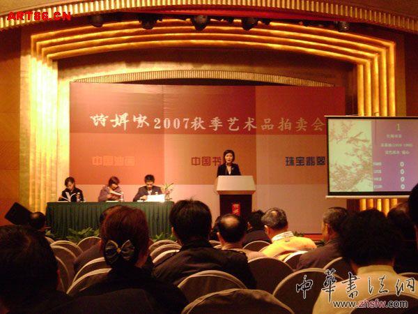 按此在新窗口瀏覽圖片