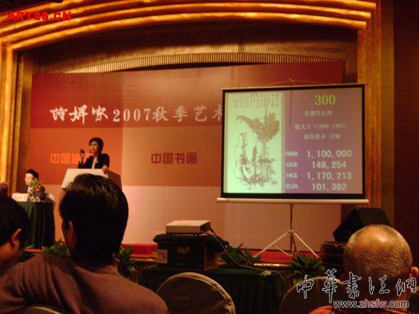 按此在新窗口瀏覽圖片