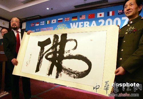 按此在新窗口瀏覽圖片