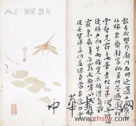 按此在新窗口瀏覽圖片