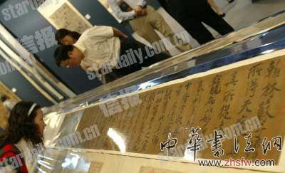 按此在新窗口瀏覽圖片