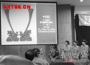 按此在新窗口瀏覽圖片