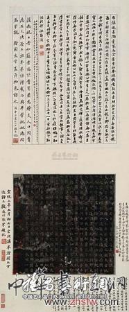 按此在新窗口瀏覽圖片