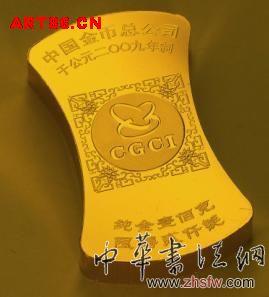 按此在新窗口瀏覽圖片