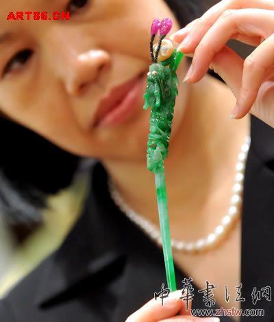 按此在新窗口瀏覽圖片