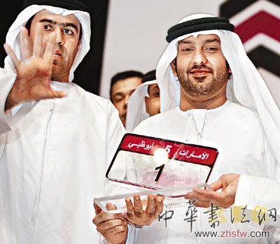 按此在新窗口瀏覽圖片