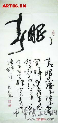 按此在新窗口瀏覽圖片