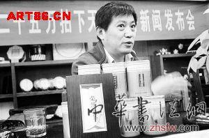 按此在新窗口瀏覽圖片