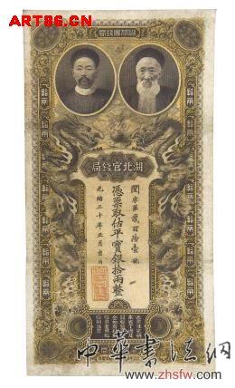 按此在新窗口瀏覽圖片