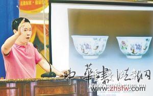 按此在新窗口瀏覽圖片