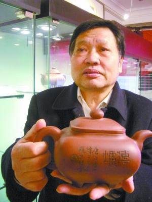 壺藝大師許四?；仡檾?shù)十年的藏壺生涯