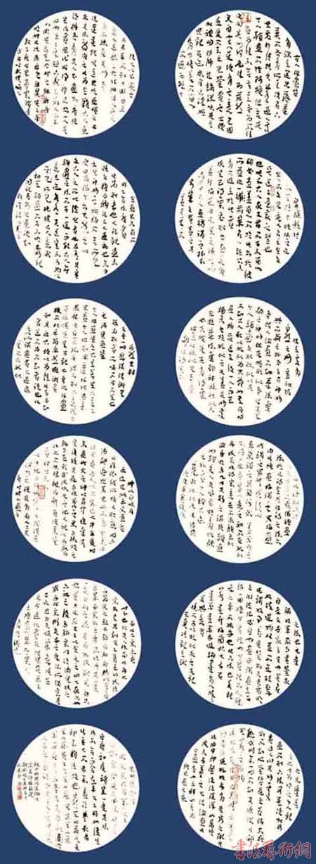 余繼忠，十二扇如一扇■朱以撒