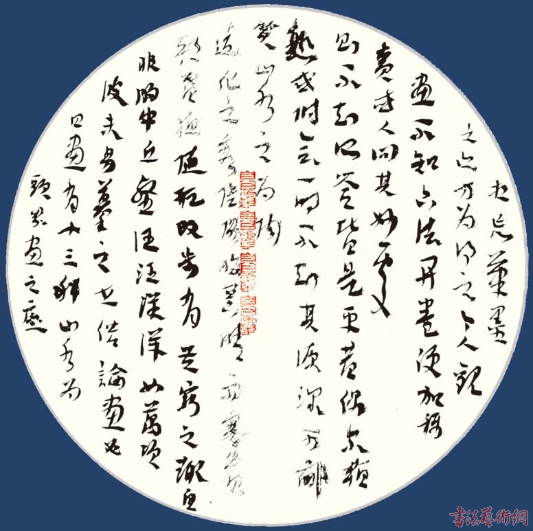 余繼忠，十二扇如一扇■朱以撒