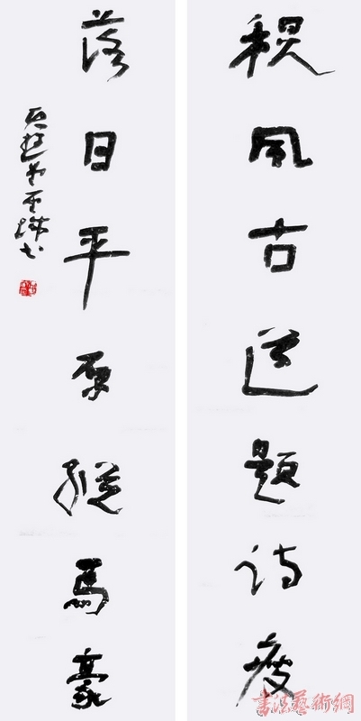 書法報·書法藝術(shù)網(wǎng) 特約書法家·馮圣城