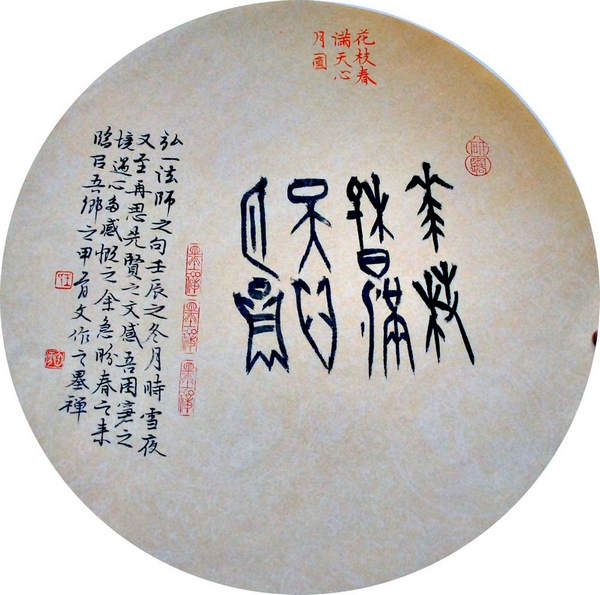 書法報·書法藝術(shù)網(wǎng) 特約書法家·王紅方