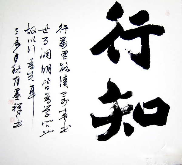 書法報·書法藝術(shù)網(wǎng) 特約書法家·王紅方