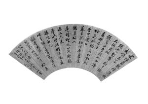 乾隆四年?duì)钤f有恭（1713～1767）扇面書法，將于8月11日在東方賓館舉槌拍賣。