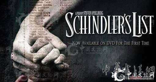 辛德勒文件拍出12.2萬(wàn)美元