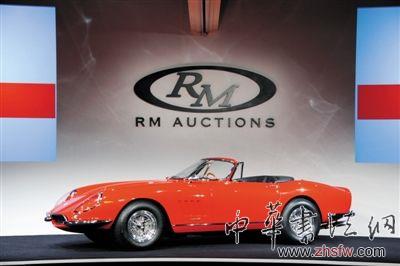 法拉利老爺車拍出2750萬美元